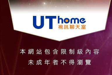 視訊聊天美眉本網站包含限制級內容，未成年不得瀏覽